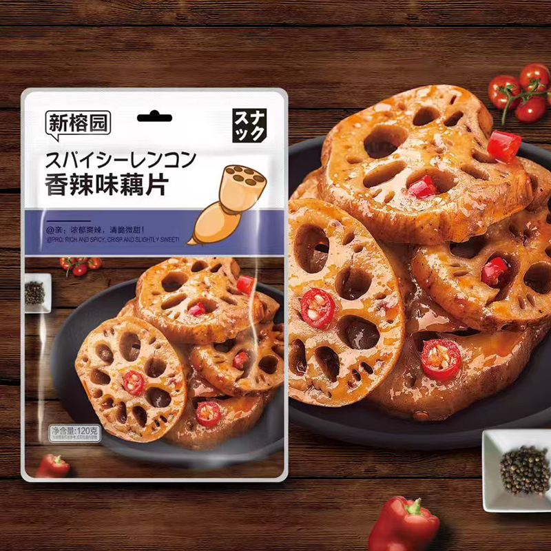 新榕园脆藕800.jpg