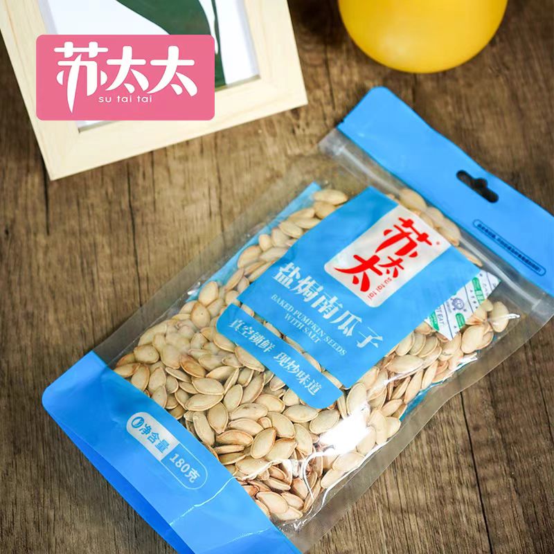 180g苏太太盐焗南瓜子.jpg