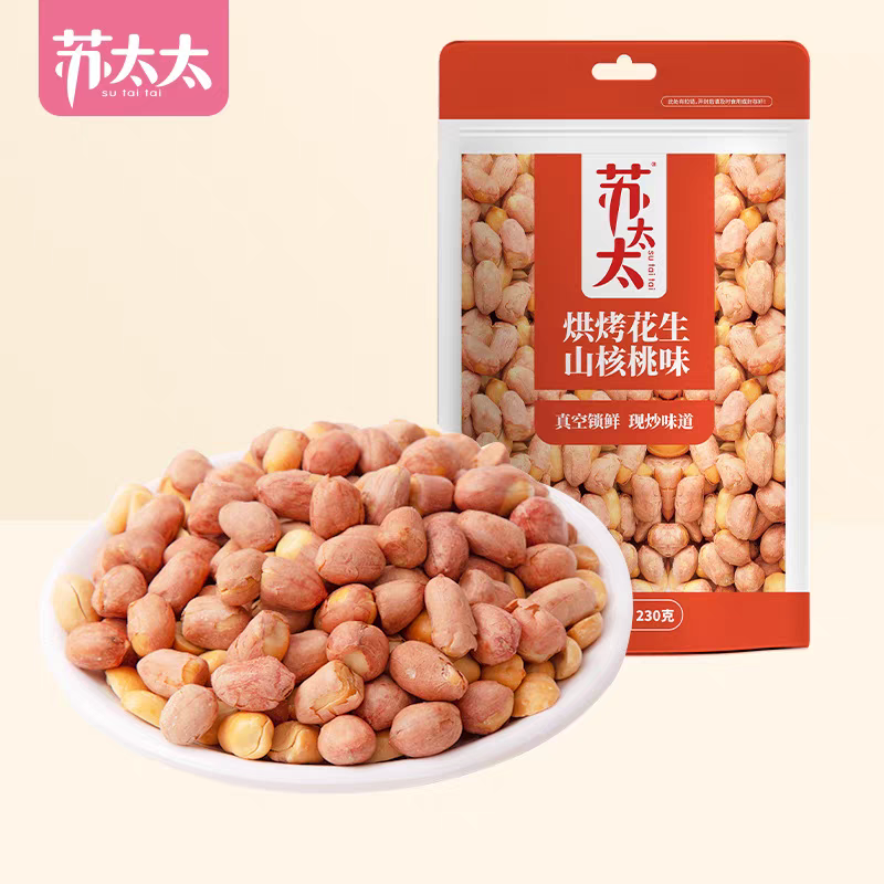 微信图片_20250524104144.png